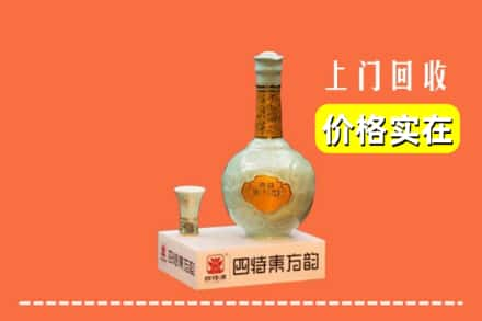 百色靖西市回收四特酒