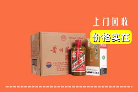 百色靖西市回收精品茅台酒