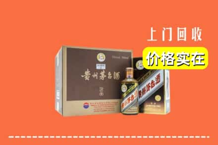 百色靖西市回收彩釉茅台酒