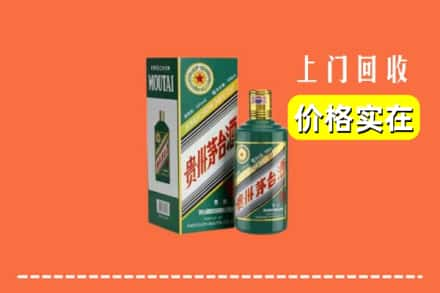 百色靖西市回收纪念茅台酒